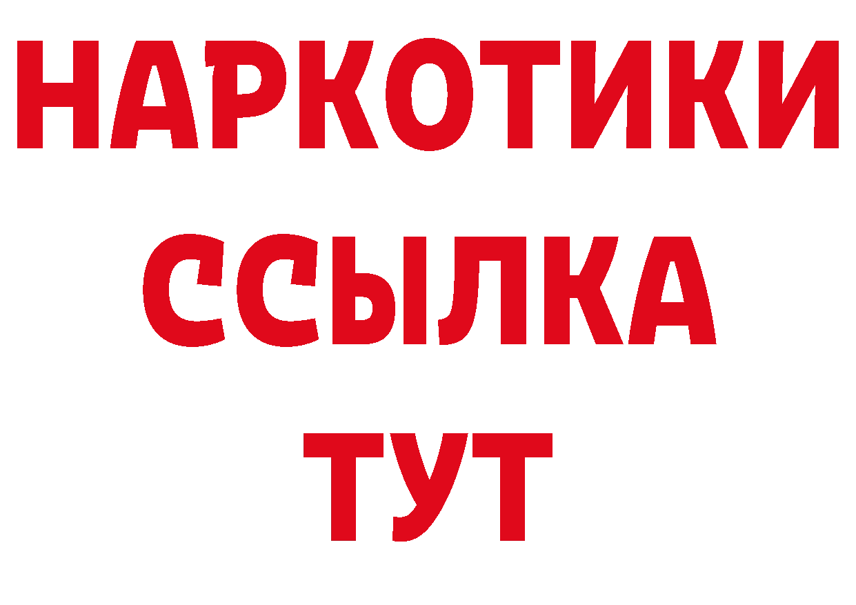 МЕТАДОН VHQ рабочий сайт нарко площадка мега Алушта