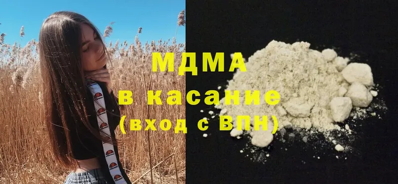 где найти наркотики  Алушта  МДМА молли 